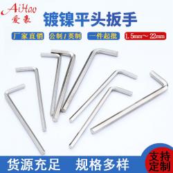 尺有所長，寸有所用：內(nèi)六角扳手多樣規(guī)格的應(yīng)用智慧