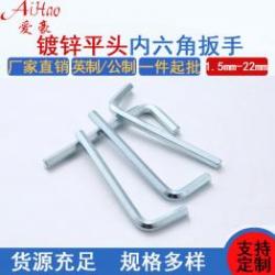 精工制造，品質(zhì)良好：內(nèi)六角扳手廠家的高標(biāo)準(zhǔn)生產(chǎn)工藝解析